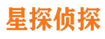 汶上市侦探调查公司